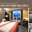 제주그레이스호텔 이미지