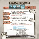 영천시청소년문화의집 이미지