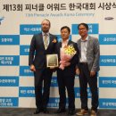 피너클 이미지
