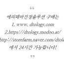 디톨로지(Dtology)