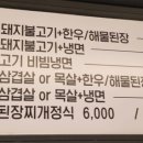 청춘소금구이