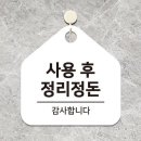 정돈 - 시흥시 서울대학로 100 | 정돈