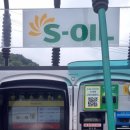 신흥주유소 이미지