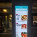 김태희의팜스쿠키 이미지