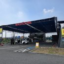 워시존 반정 이미지