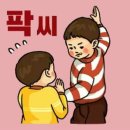 하남초정문1 | 신평맛집 새신평 로컬맛집 황제맛짬뽕 방문후기