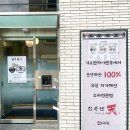 오소바텐 이미지