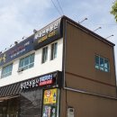 그리미현수막
