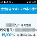 모바일테크