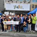 상승의원 이미지