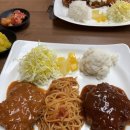 서신토마토약국 | 서신동 해피돈스 전주 경양식 돈까스 맛집! 서신동 내돈내산 돈까스