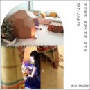 꿈꾸는개 | 플레이하우스 종이집 만들기 처음 보는 디자인의 키즈텐트 꿈꾸는동굴 후기