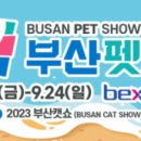 가온무역상사