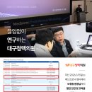 대구청맥의원 이미지