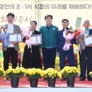 가치확산농업 이미지