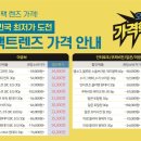 오늘의 안경 이미지