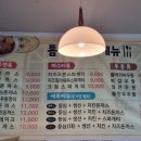 톰아저씨돈까스목천점 이미지