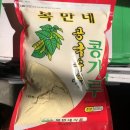 (주)온누리식품