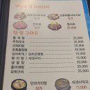 남도술상KTX | 남도술상 KTX광명역점 후기
