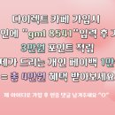 더헤리티지사우나 이미지