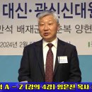 광신6차 티스토리