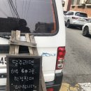 진빌딩(장제로) 이미지