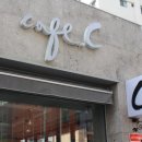 씨카페(c’cafe) 이미지