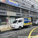 고덕전기 이미지