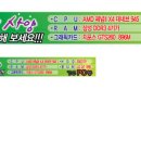 코코PC방 이미지