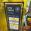 YES24 대구 반월당점 후기 / 예스24 대구 반월당점