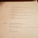 마나식당