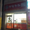 마라무적 이미지