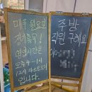 부산진구-2 | ［부산 부산진구］양정 파전닭갈비 후기ㅣ양정에서 2차 고민된다면 여기 추천!