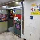 목동G-스타디움 이미지