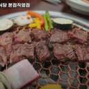 원동식육식당