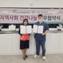 수려한한방병원 세계타임즈