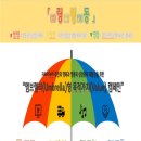 영농조합법인 토담 이미지