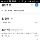 그 할 수 없다는 알바트로스를 ??? 이미지