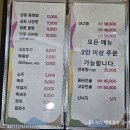 낙지마당동태탕찜 - 화성시 안녕동 | 낙지마당동태탕찜