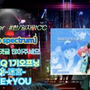 [한/일자막CC]탐정학원Q 1기오프닝 迷Q!-迷宮-MAKE★YOU (audio spectrum)FULL ver 이미지