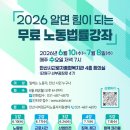 법률센터노동조합 네이버블로그