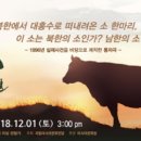 연극 소 Daum카페