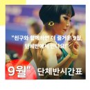 라틴 핏 솔로 댄스스포츠 네이버블로그
