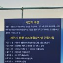 제천시청소년북카페 이미지