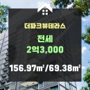 뉴종합부동산공인중개사사무소 이미지