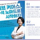 노마드커머스 이미지