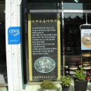신신우동 이미지