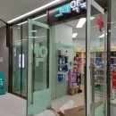 삼희약국 이미지