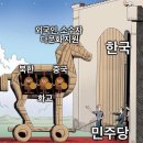 외국인에게 다 퍼주고 한국인은 멸종 시킨다 이미지