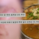 궁금한식당 이미지